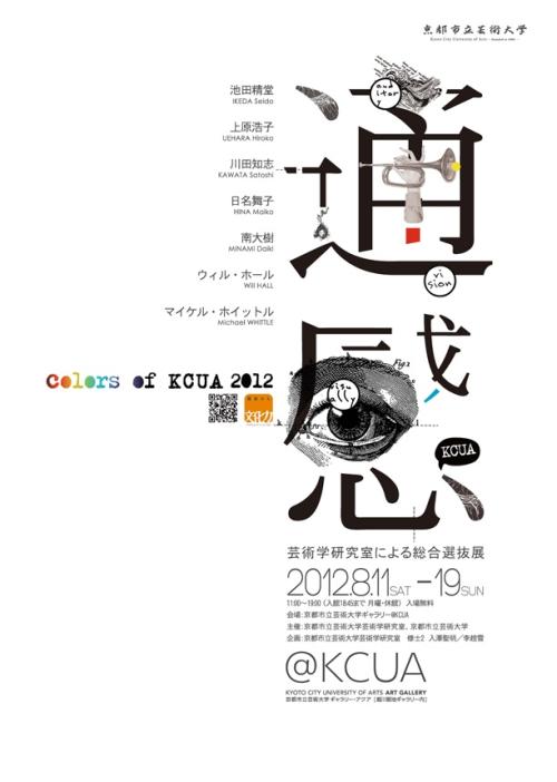 仿制克罗地亚身份证